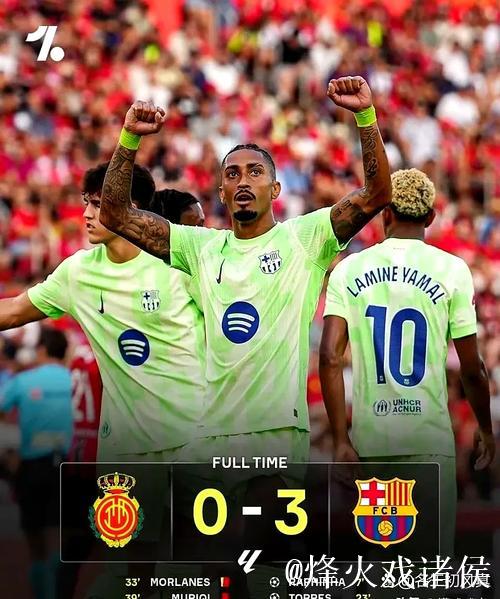 巴萨vs奥萨苏纳:亚马尔领衔,拉菲尼亚、拉什福德首发 巴萨vs奥萨苏纳:亚马尔领衔,拉菲尼亚、拉什福德首发