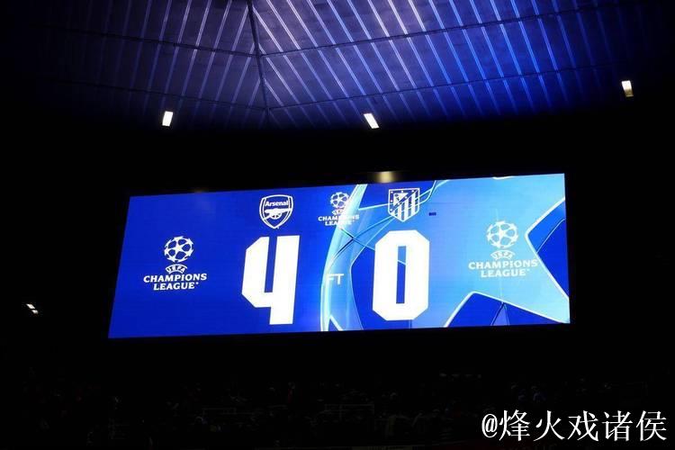 欧足联重罚马竞:罚款4万欧,客场球票禁售一场 欧足联重罚马竞:罚款4万欧,客场球票禁售一场