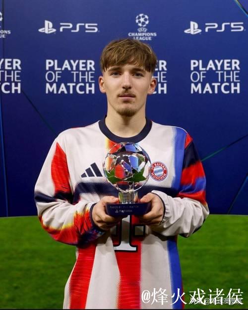 拜仁捡到宝！17岁欧冠三连击，打破姆巴佩纪录 3