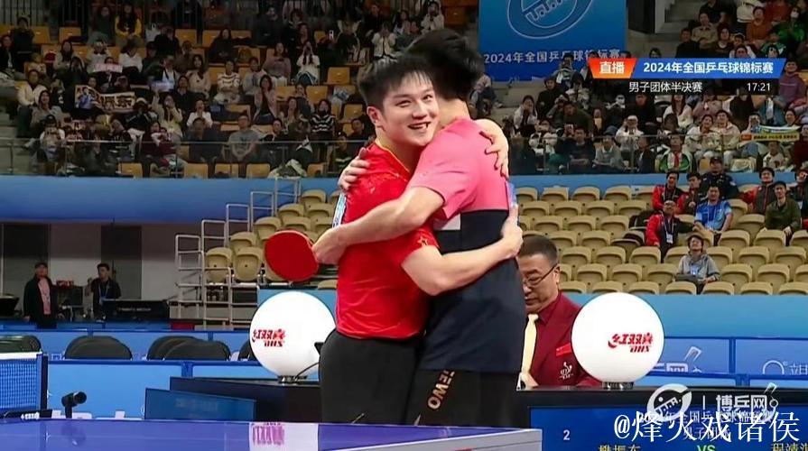 樊振东险胜梁靖崑 上海男团力克河北晋级半决赛 樊振东险胜梁靖崑 上海男团力克河北晋级半决赛